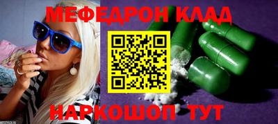 spice Коммунар