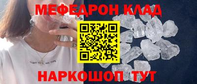 spice Коммунар