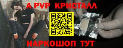 скорость mdpv Конаково