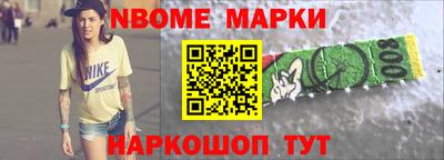 spice Коммунар