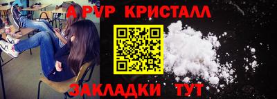скорость mdpv Конаково