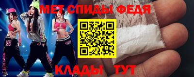 скорость mdpv Конаково
