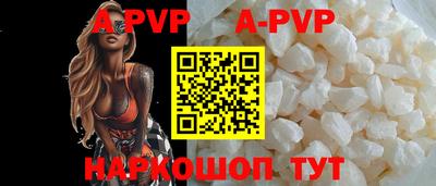 скорость mdpv Конаково