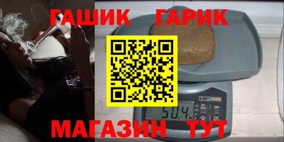jwh Комсомольск-на-Амуре