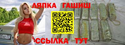 jwh Комсомольск-на-Амуре