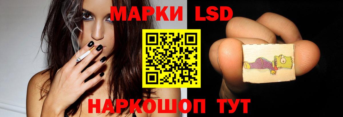 Красноармейск  ЛСД экстази ecstasy  LSD-25 экстази кислота  Вход с VPN 