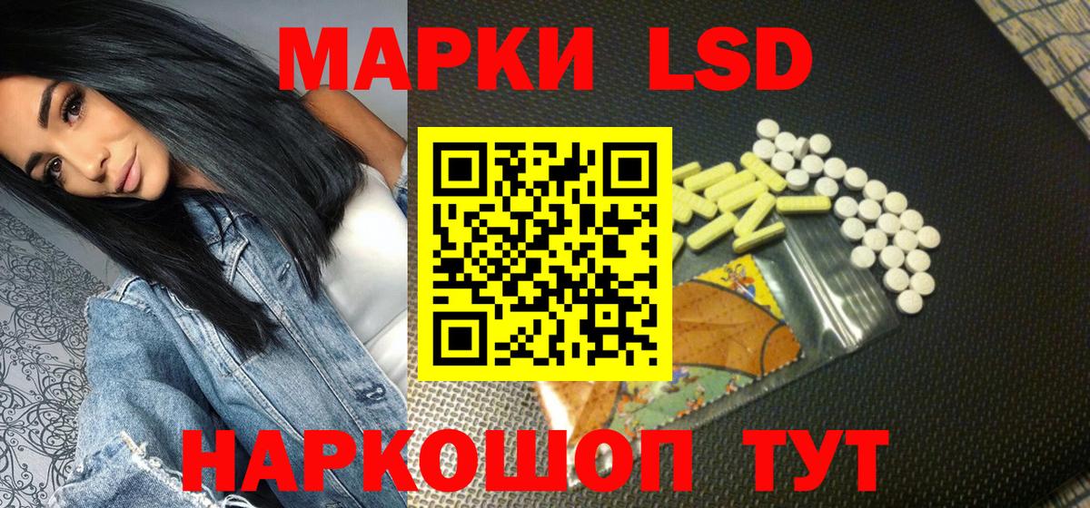 Марки N-bome  Наркотические марки 1500мкг  Наркотические марки 1500мкг  Вход с VPN  Красноармейск 