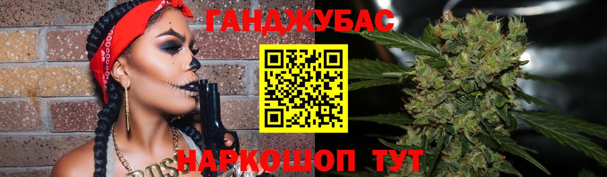 МЕФ  MDMA  ГАШИШ  NBOMe  Мефедрон   Вход с VPN  Красноармейск  Канабис 