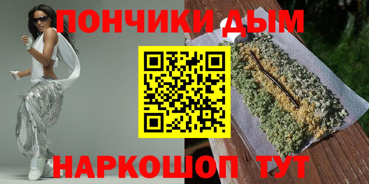 Марихуана семена  Шишки марихуана Bruce Banner  Красноармейск  Бошки марихуана MAZAR  Вход с VPN 